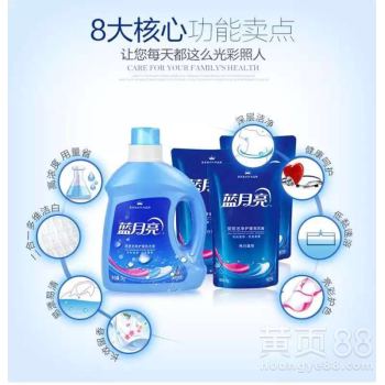 蓝月亮洗衣液代理批发零售的优势解析 日用品销售的黄金赛道
