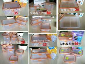 家居日用品全品类大促销 省钱妙招与选购指南