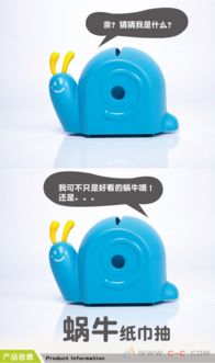 蜗牛纸巾盒 慢生活美学与创意日用品的新奇碰撞